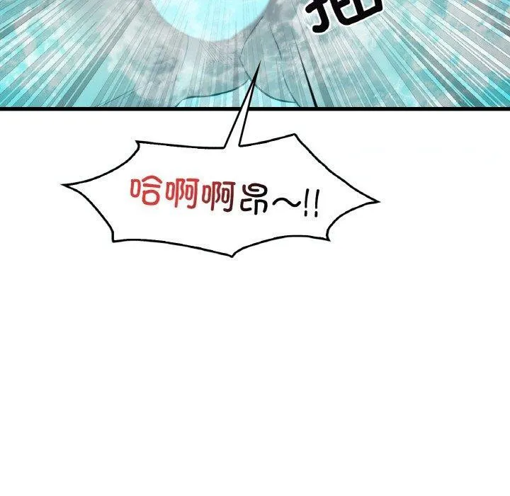想要拥有她/渴望占有她 第39话