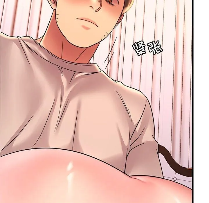 想要拥有她/渴望占有她 第47话
