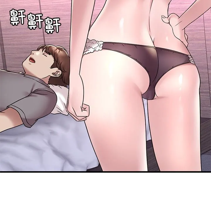 想要拥有她/渴望占有她 第36话