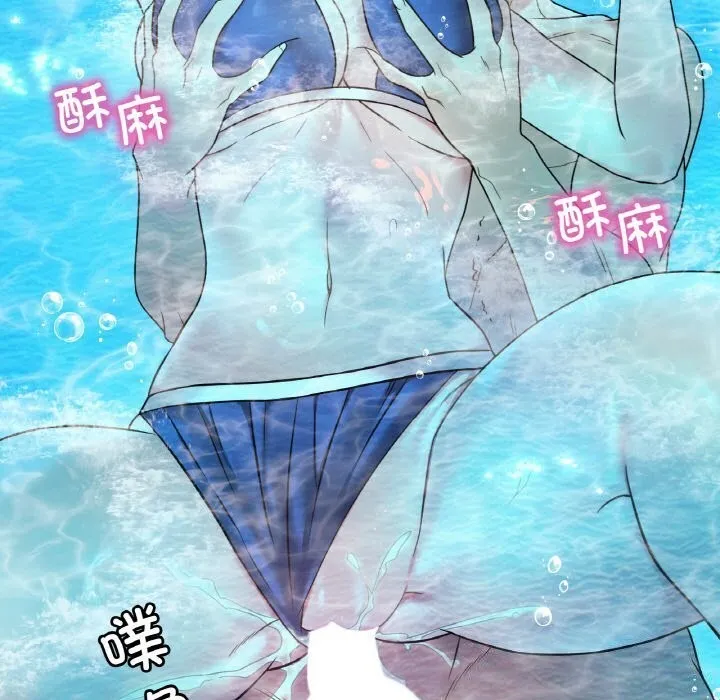 想要拥有她/渴望占有她 第38话