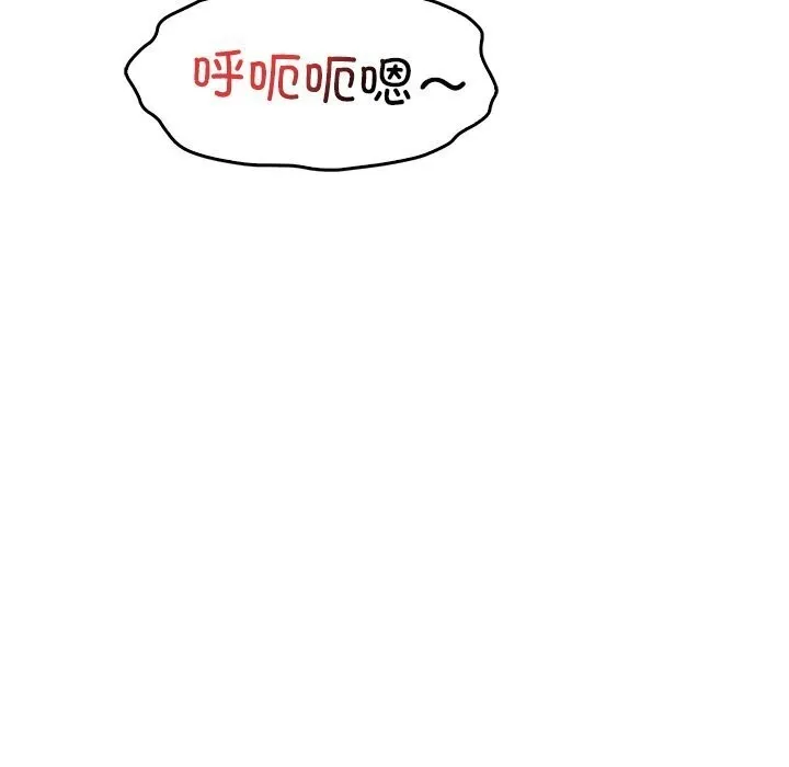 想要拥有她/渴望占有她 第48话