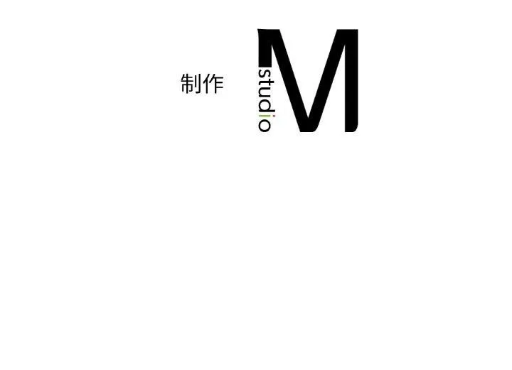 想要拥有她/渴望占有她 第39话