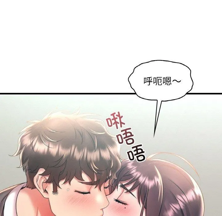 想要拥有她/渴望占有她 第45话