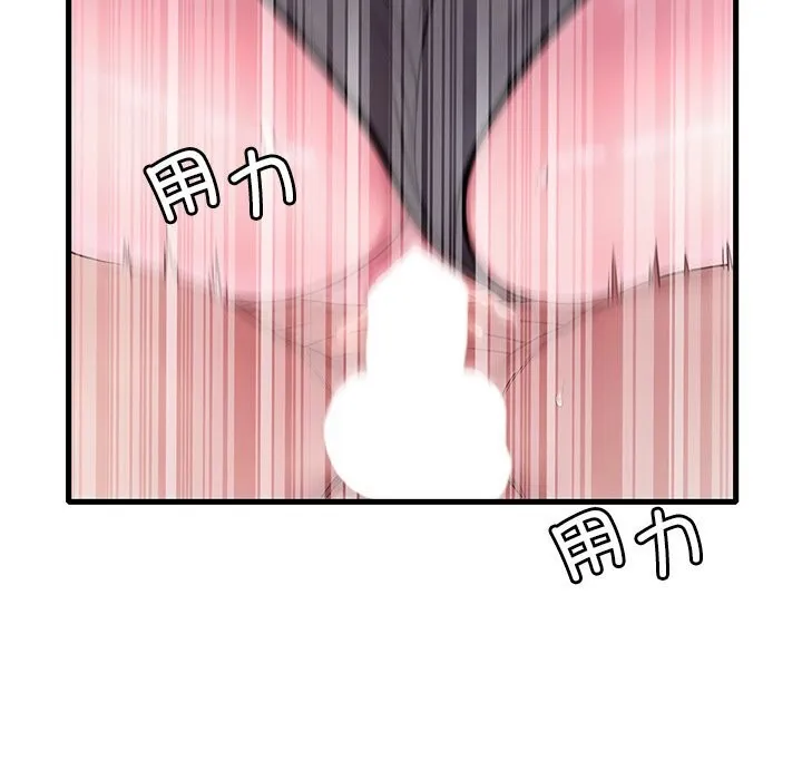 想要拥有她/渴望占有她 第48话