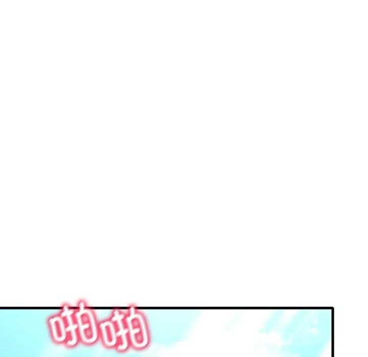 想要拥有她/渴望占有她 第39话