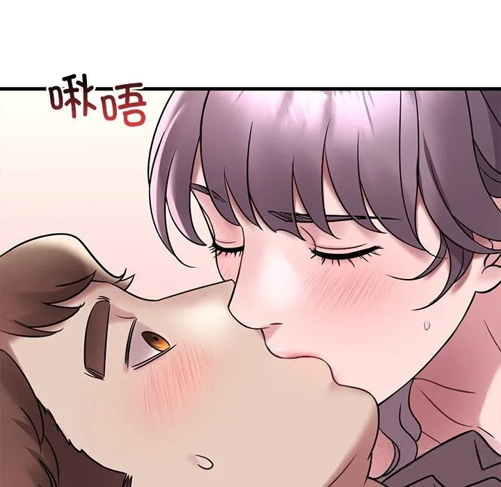 想要拥有她/渴望占有她 第36话