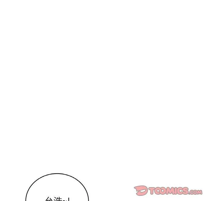 想要拥有她/渴望占有她 第37话