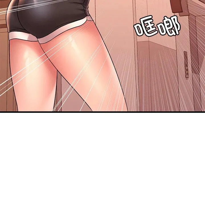 想要拥有她/渴望占有她 第52话