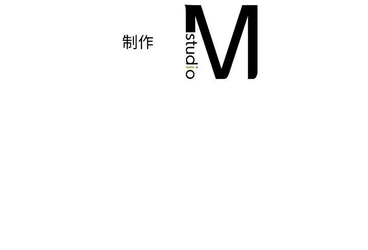 想要拥有她/渴望占有她 第47话