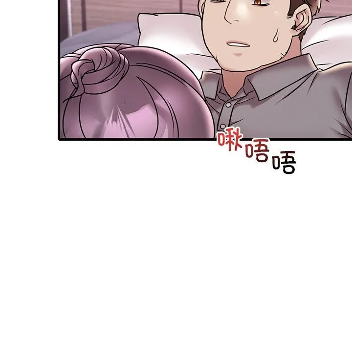 想要拥有她/渴望占有她 第36话