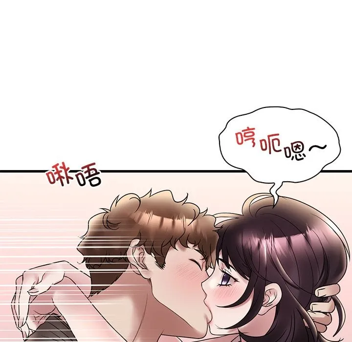 想要拥有她/渴望占有她 第34话