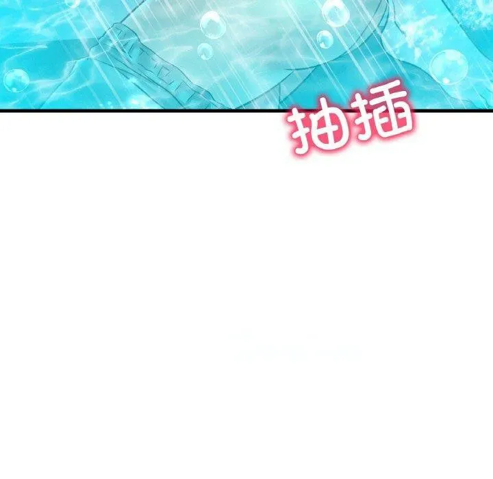 想要拥有她/渴望占有她 第39话