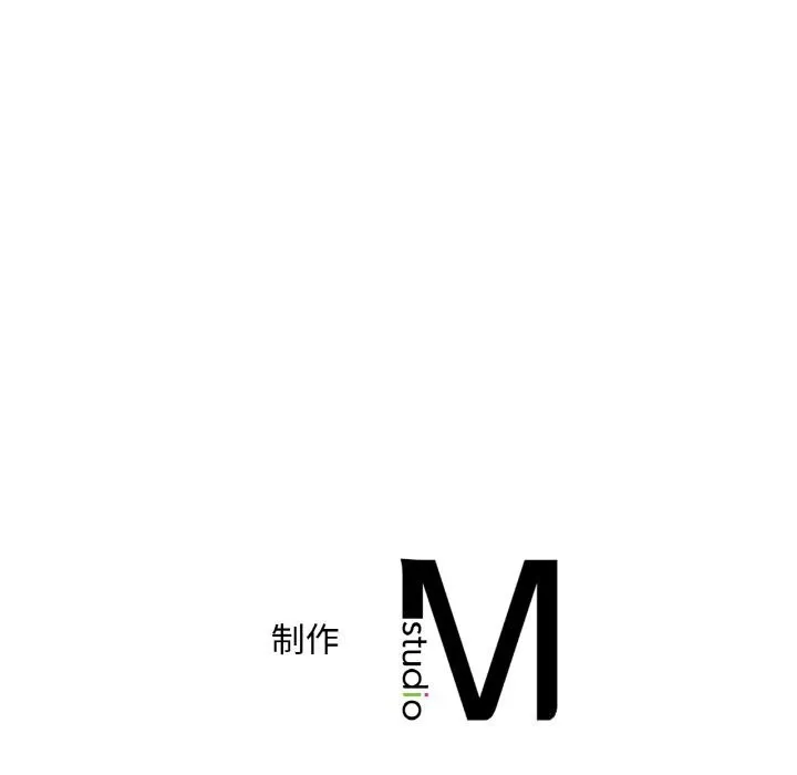 想要拥有她/渴望占有她 第42话