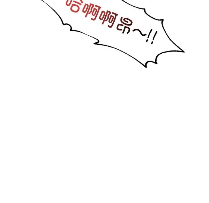 想要拥有她/渴望占有她 第35话