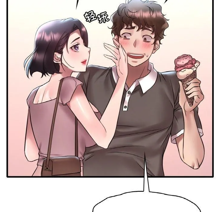 想要拥有她/渴望占有她 第41话