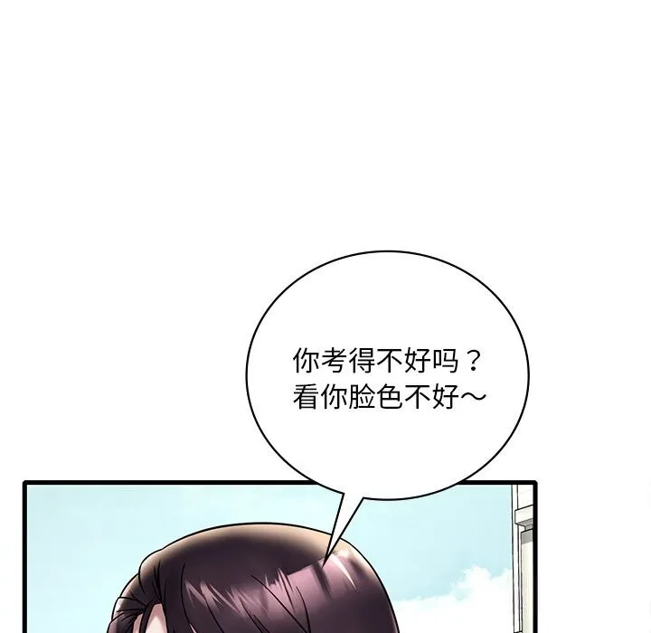 想要拥有她/渴望占有她 第36话