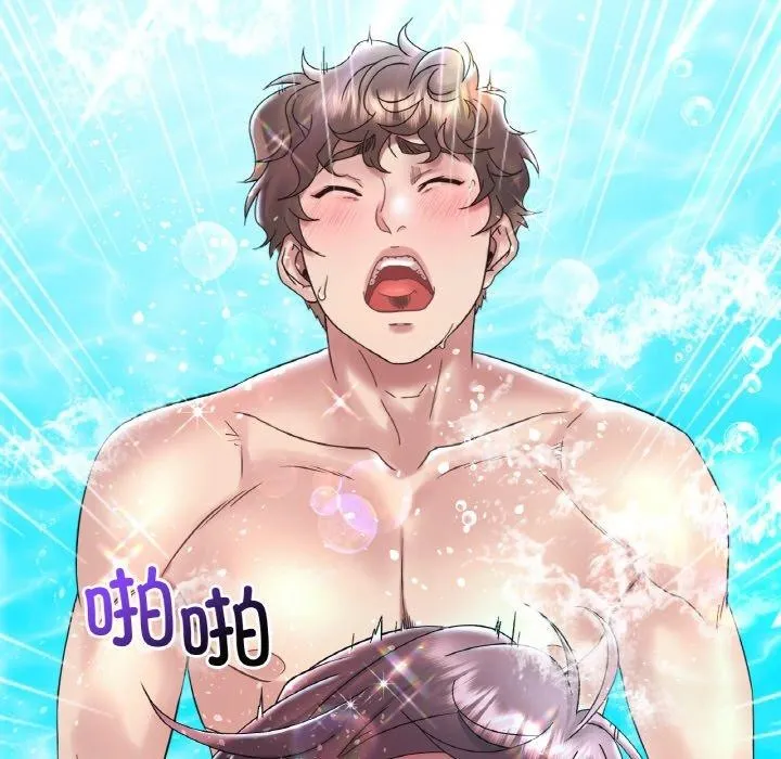 想要拥有她/渴望占有她 第39话