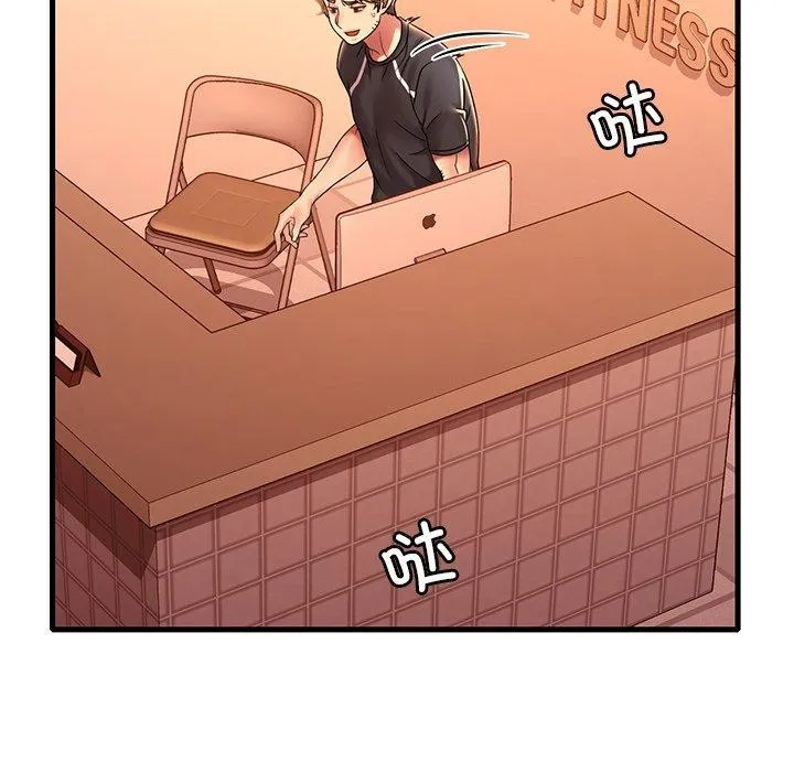 想要拥有她/渴望占有她 第52话