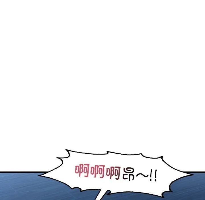 想要拥有她/渴望占有她 第48话