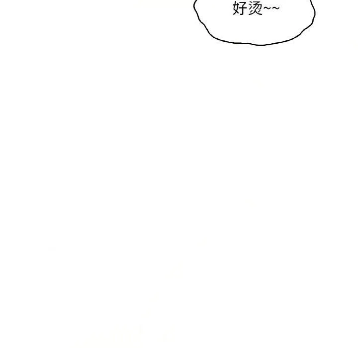 想要拥有她/渴望占有她 第41话