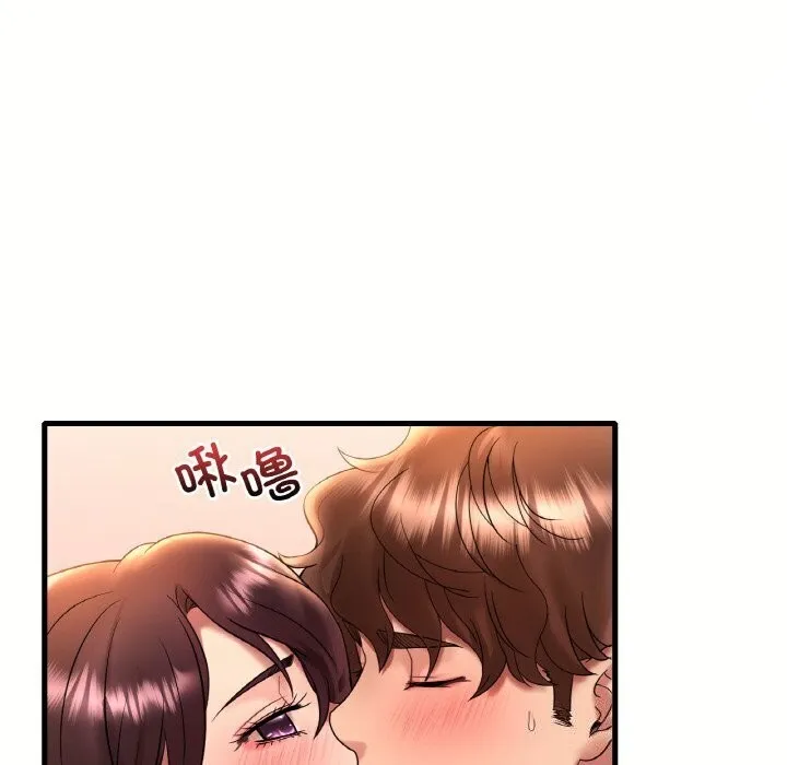 想要拥有她/渴望占有她 第42话