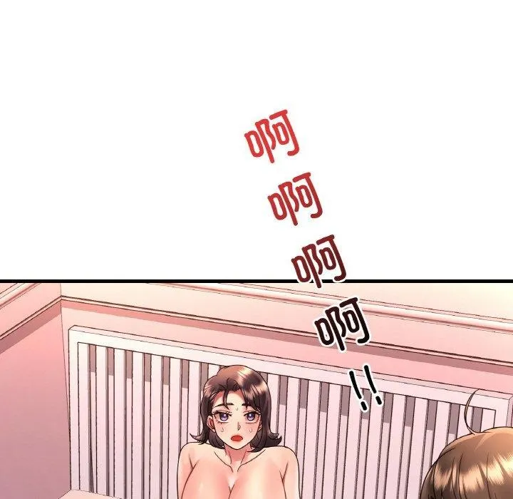 想要拥有她/渴望占有她 第55话