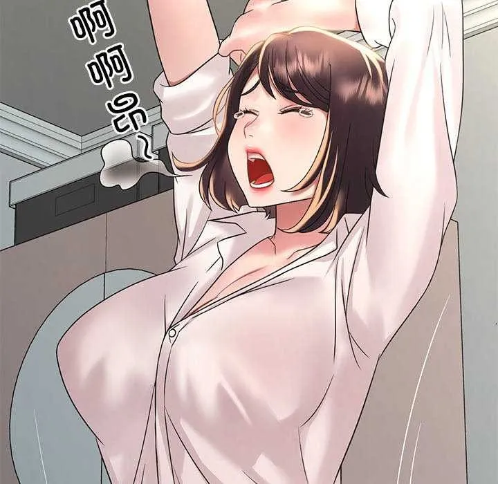 想要拥有她/渴望占有她 第49话