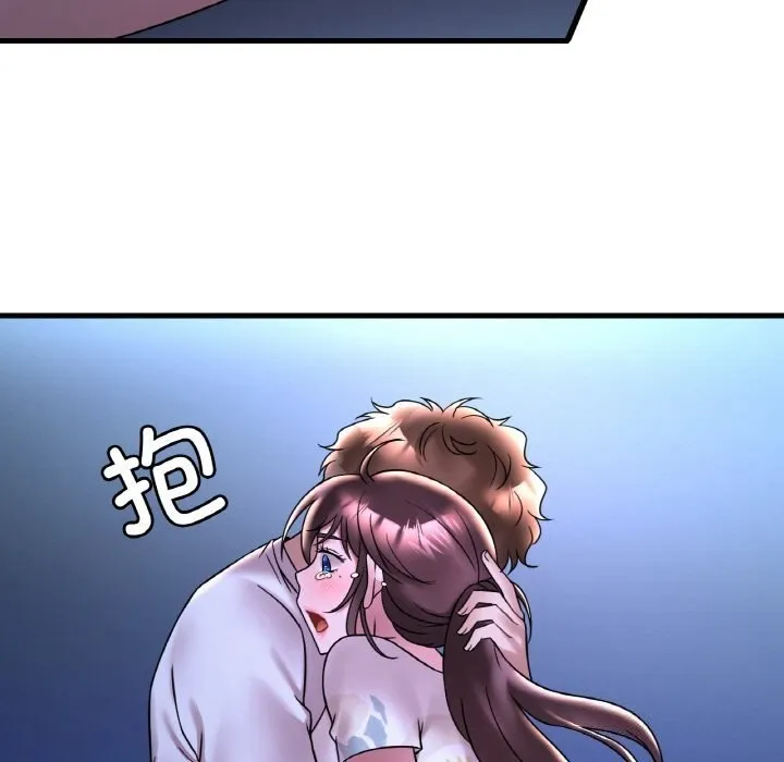 想要拥有她/渴望占有她 第35话