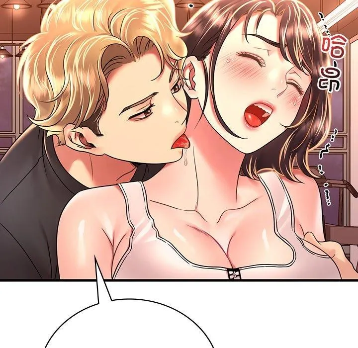 想要拥有她/渴望占有她 第51话