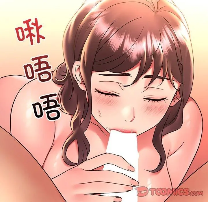 想要拥有她/渴望占有她 第46话