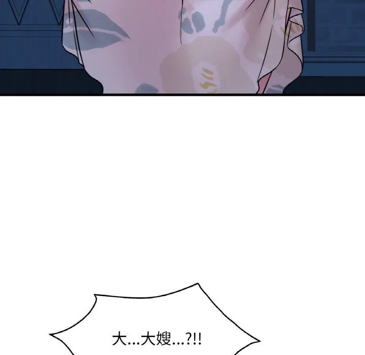 想要拥有她/渴望占有她 第35话