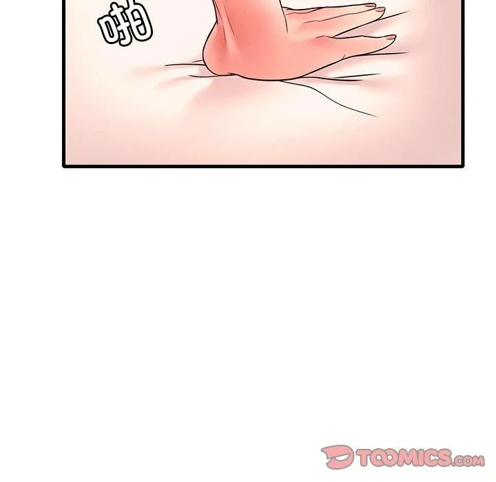 想要拥有她/渴望占有她 第46话