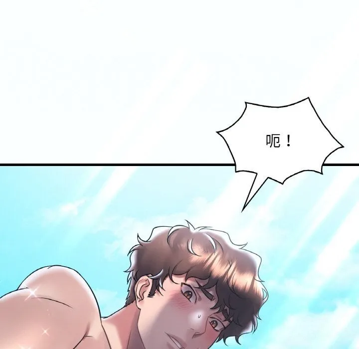 想要拥有她/渴望占有她 第38话