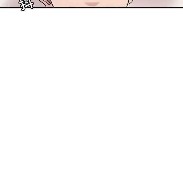 想要拥有她/渴望占有她 第44话