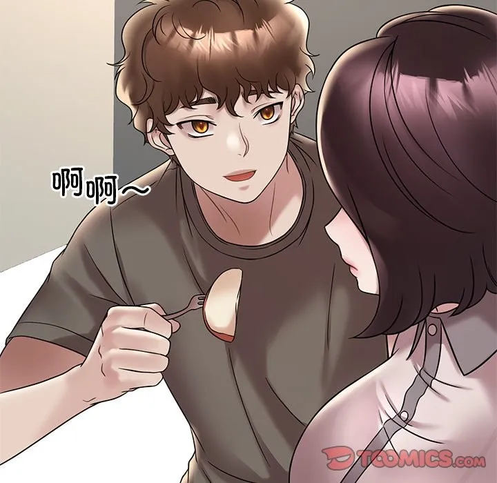 想要拥有她/渴望占有她 第34话