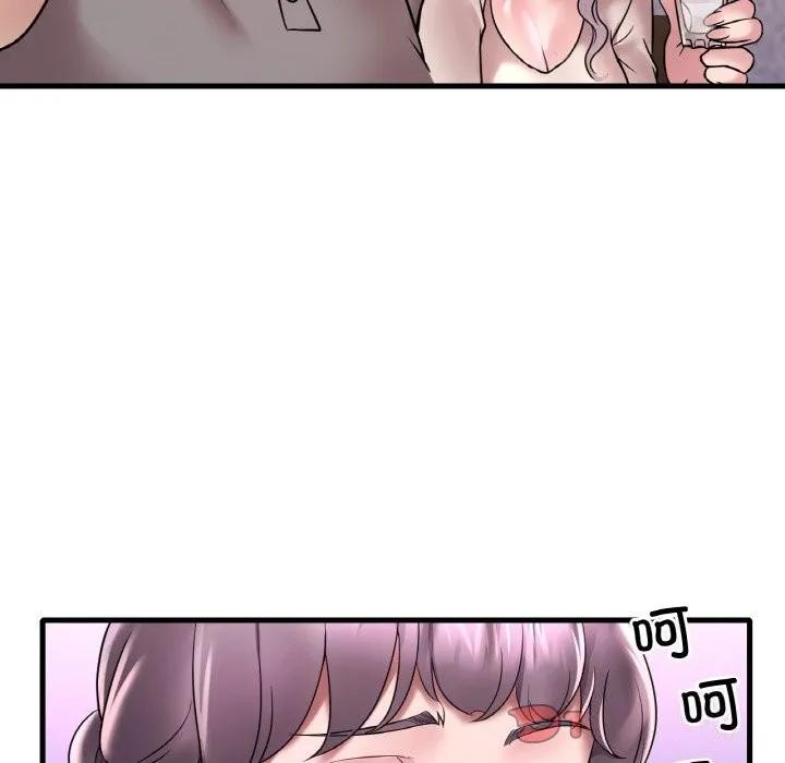 想要拥有她/渴望占有她 第35话