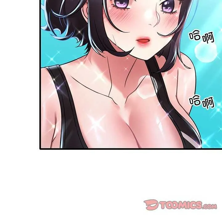 想要拥有她/渴望占有她 第49话