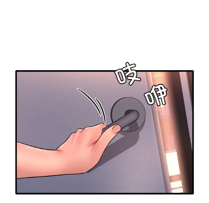 想要拥有她/渴望占有她 第53话