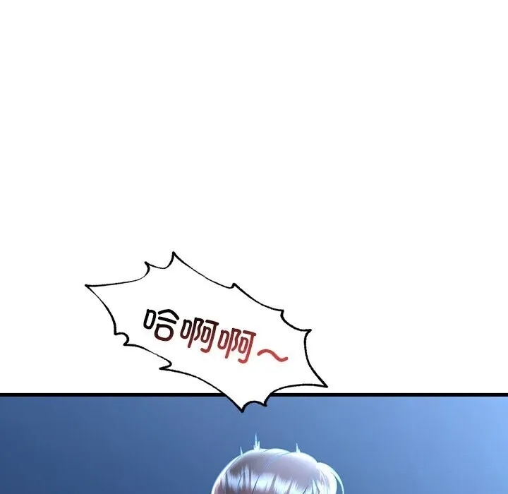想要拥有她/渴望占有她 第48话