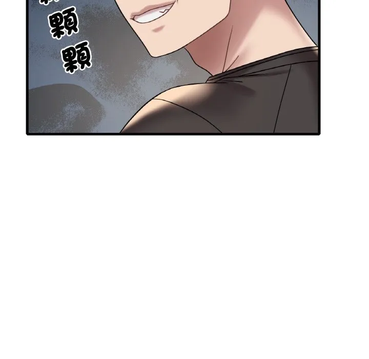 想要拥有她/渴望占有她 第20话