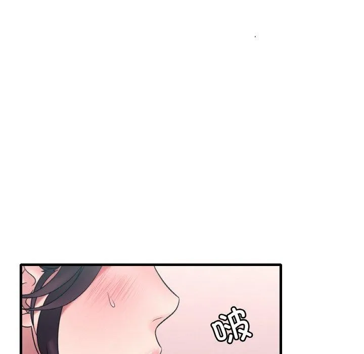 想要拥有她/渴望占有她 第44话