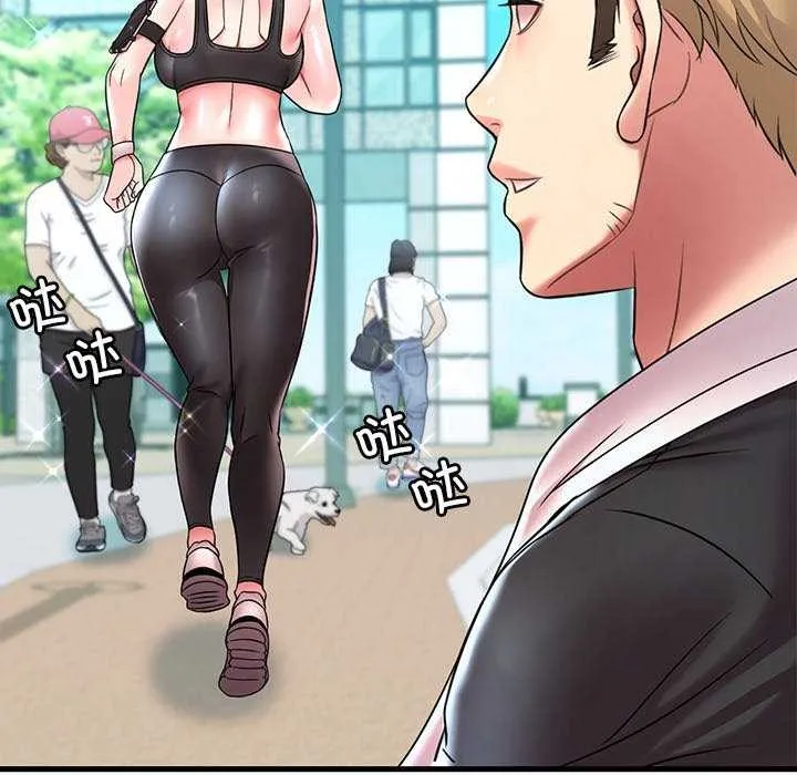 想要拥有她/渴望占有她 第49话