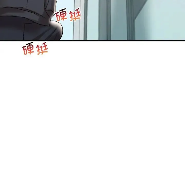 想要拥有她/渴望占有她 第13话