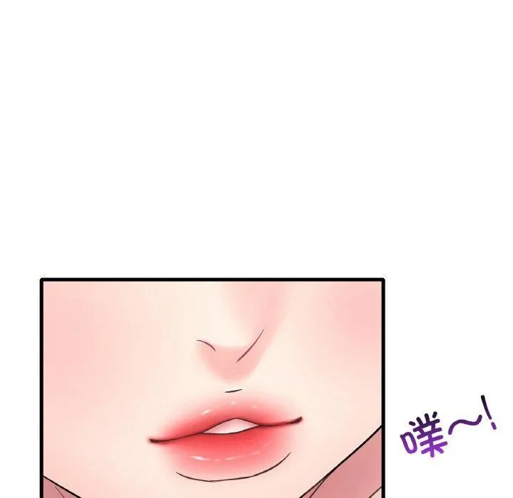想要拥有她/渴望占有她 第44话