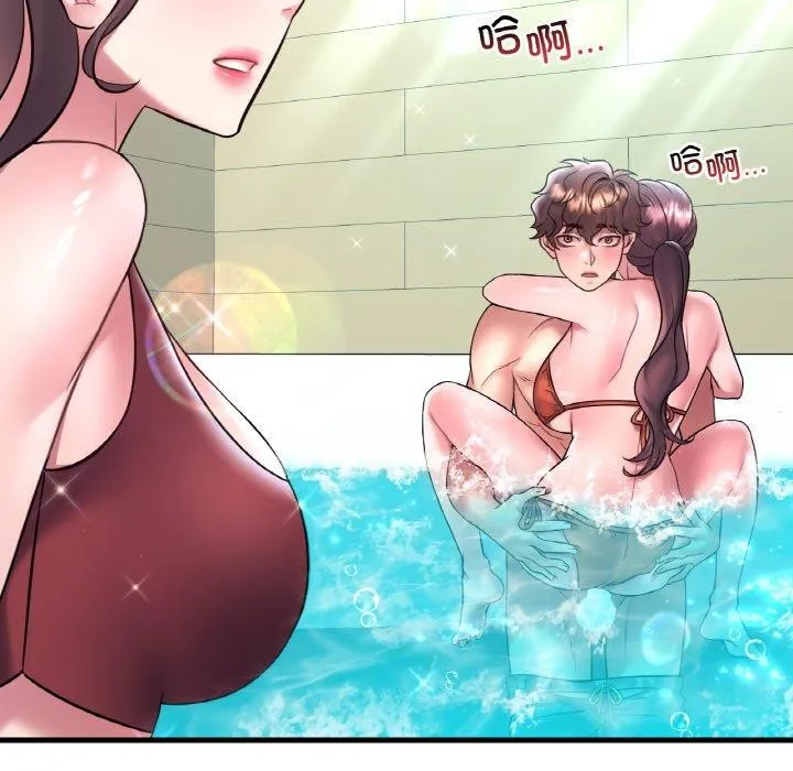 想要拥有她/渴望占有她 第39话