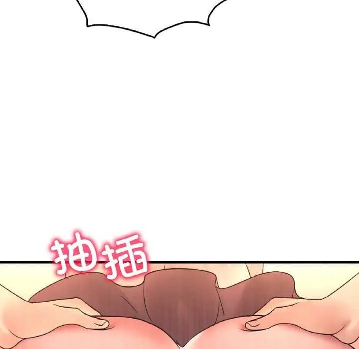 想要拥有她/渴望占有她 第50话
