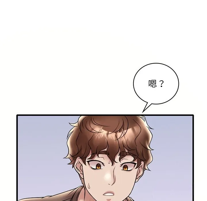 想要拥有她/渴望占有她 第36话