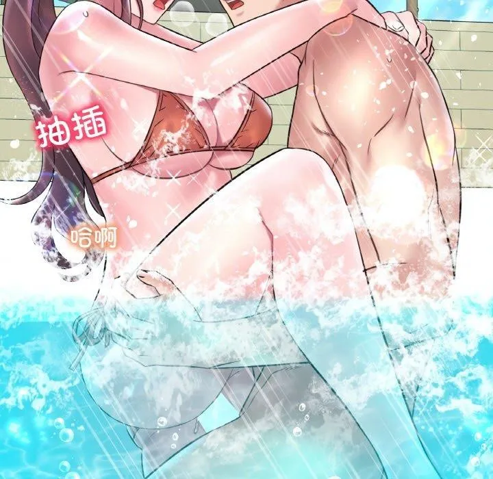 想要拥有她/渴望占有她 第39话