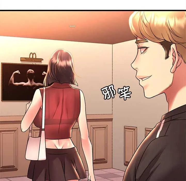 想要拥有她/渴望占有她 第49话