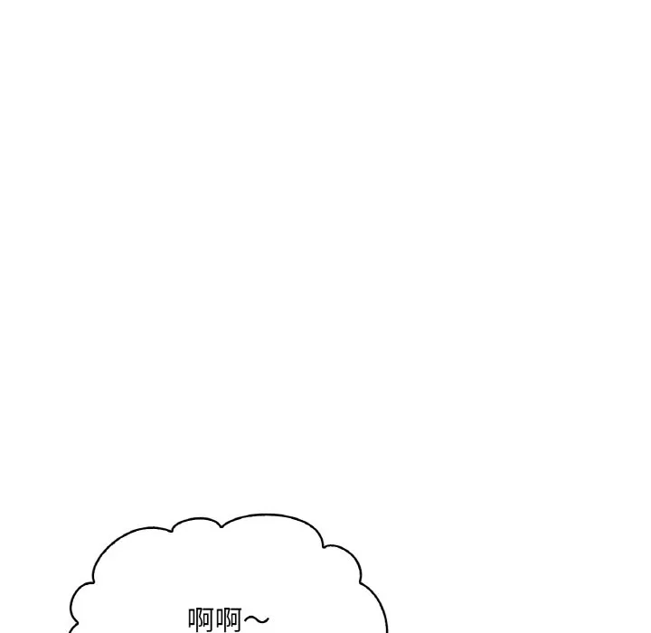 想要拥有她/渴望占有她 第20话